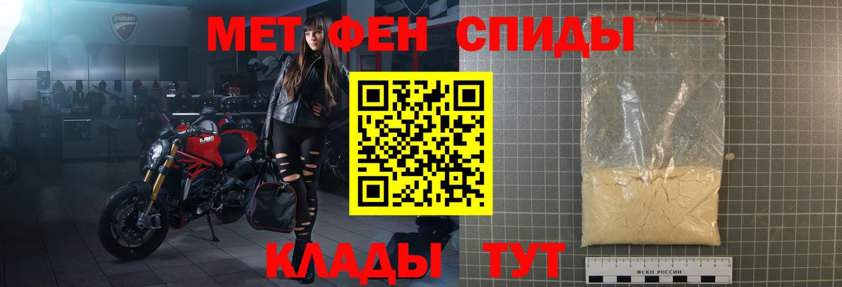 Amphetamine VHQ Грозный