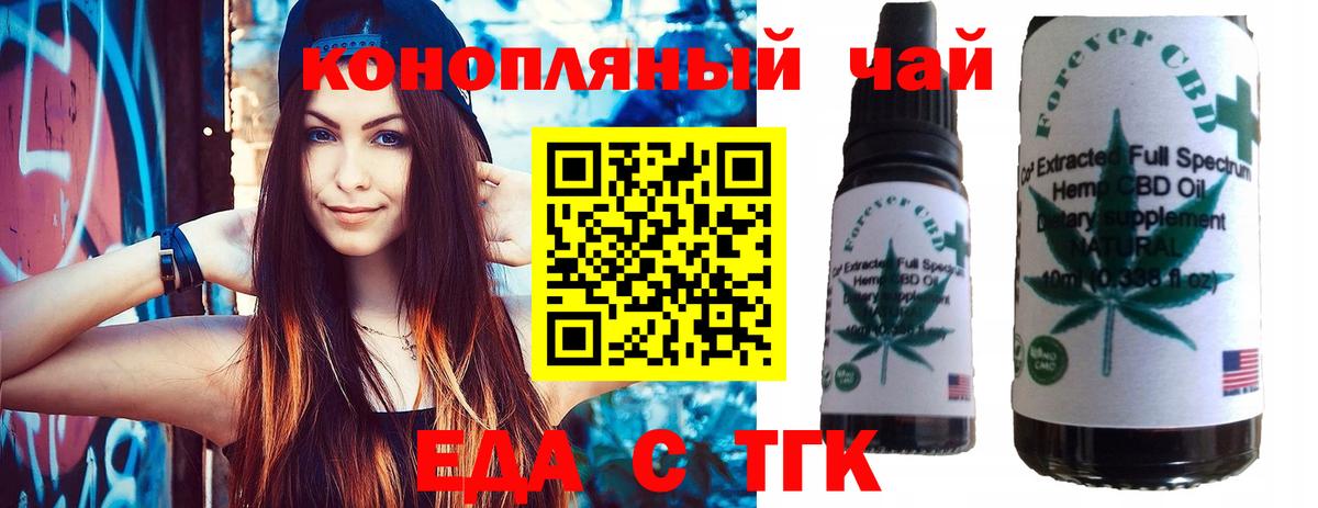 Canna-Cookies конопля Грозный