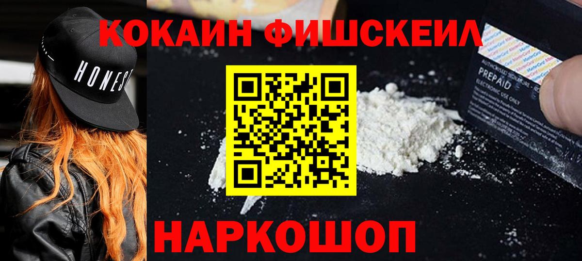 КОКАИН VHQ Грозный