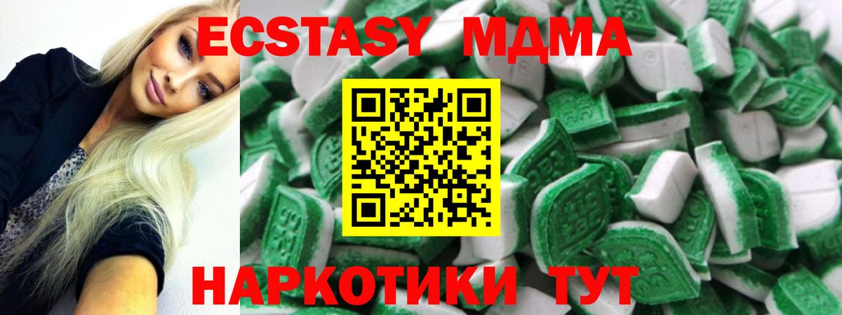Экстази TESLA  Вход с VPN  Грозный 