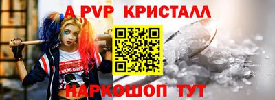 spice Анапа