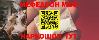 spice Анапа