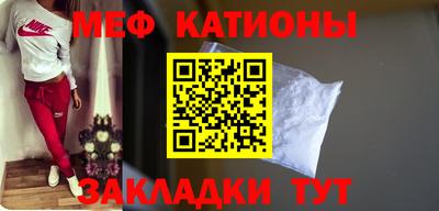 спиды Ангарск