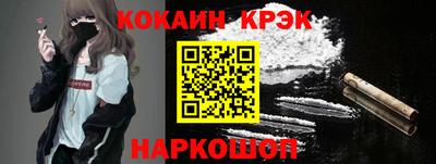 спиды Ангарск