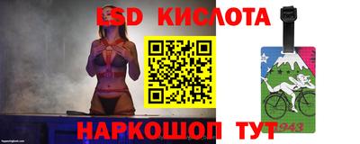 спиды Ангарск