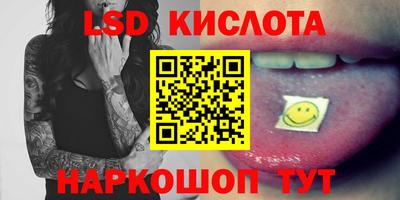 spice Анапа