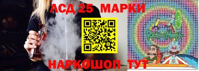 spice Анапа