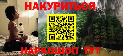 спиды Ангарск