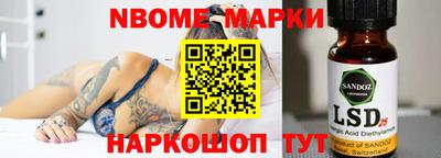 spice Анапа
