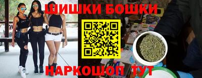 спиды Ангарск