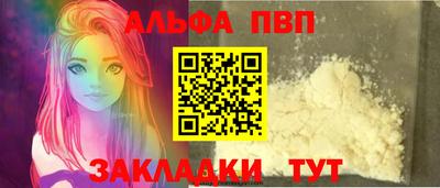 дмт Анжеро-Судженск