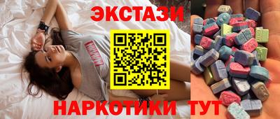 спиды Ангарск