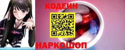спиды Ангарск