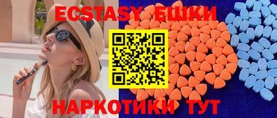 спиды Ангарск