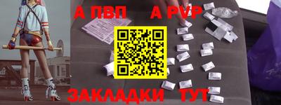 spice Анапа