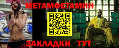 спиды Ангарск