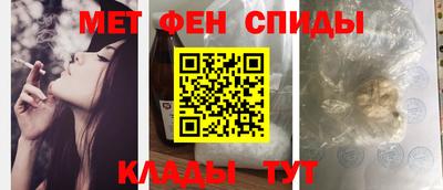 спиды Ангарск