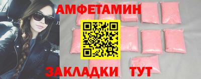 spice Анапа