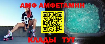 спиды Ангарск