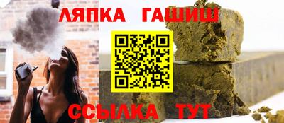 spice Анапа