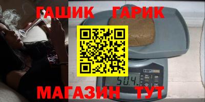 спиды Ангарск