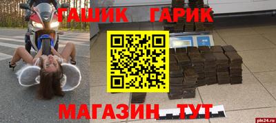 спиды Ангарск