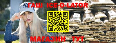 спиды Ангарск