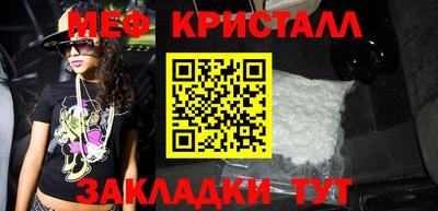 spice Анапа