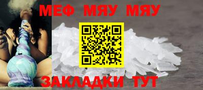 спиды Ангарск