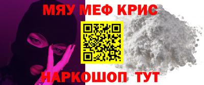 спиды Ангарск