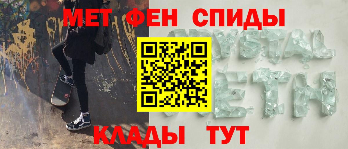 Первитин витя  Первитин витя  Грозный  Вход с VPN 