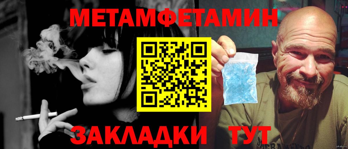 Метамфетамин Декстрометамфетамин 99.9% Грозный