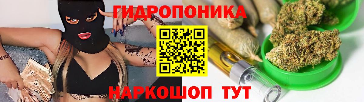 Бошки марихуана тримм  Конопля OG Kush  Шишки марихуана Bruce Banner  Грозный  Бошки марихуана конопля  Вход с VPN 